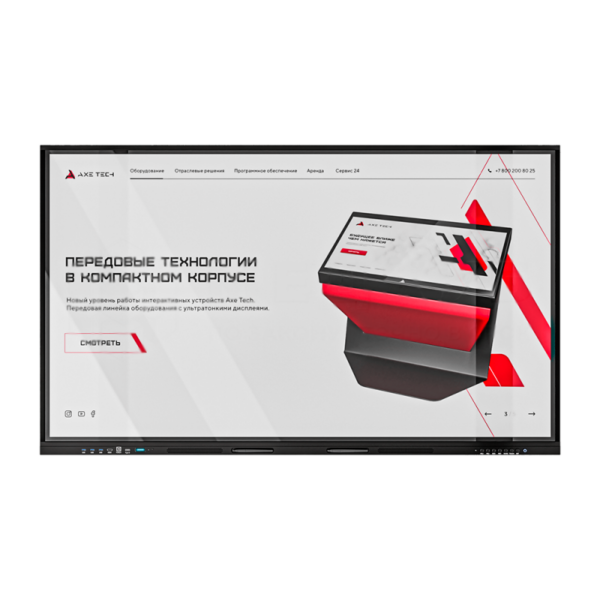 Интерактивная панель AxeTech Union Standart 43" 8+1024 Гб