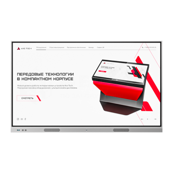 Интерактивная панель AxeTech Origin 65"