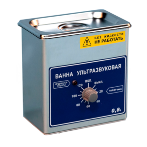 Ультразвуковая ванна (мойка) Ферропласт Медикал ВУ-09-«Я-ФП»