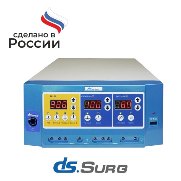 ЭХВЧ аппарат DS.Surg 300