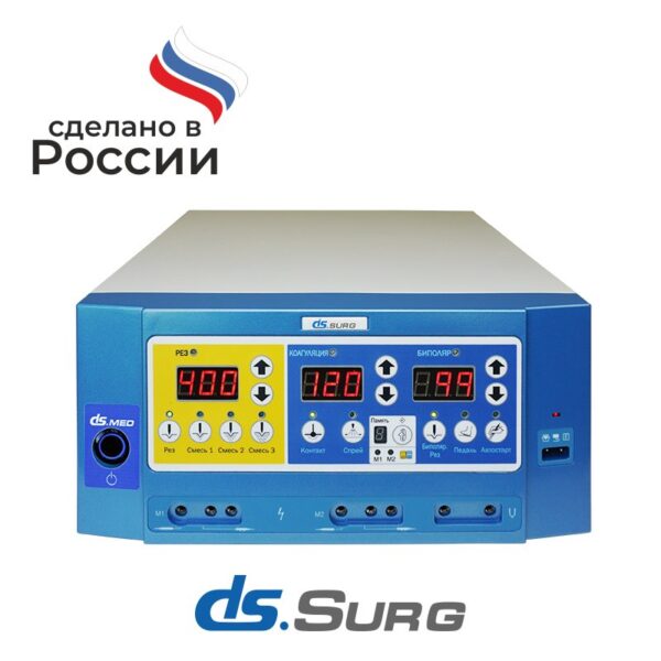 ЭХВЧ аппарат DS.Surg 400