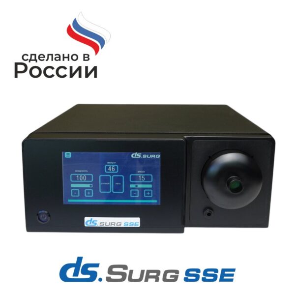 Эвакуатор дыма DS.Surg SSE