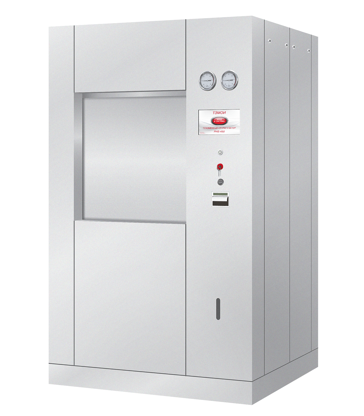 Паровой стерилизатор PHS 450-610
